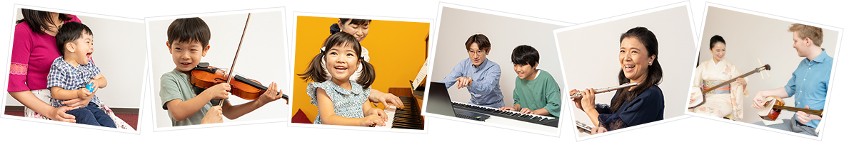 体験レッスン イメージ