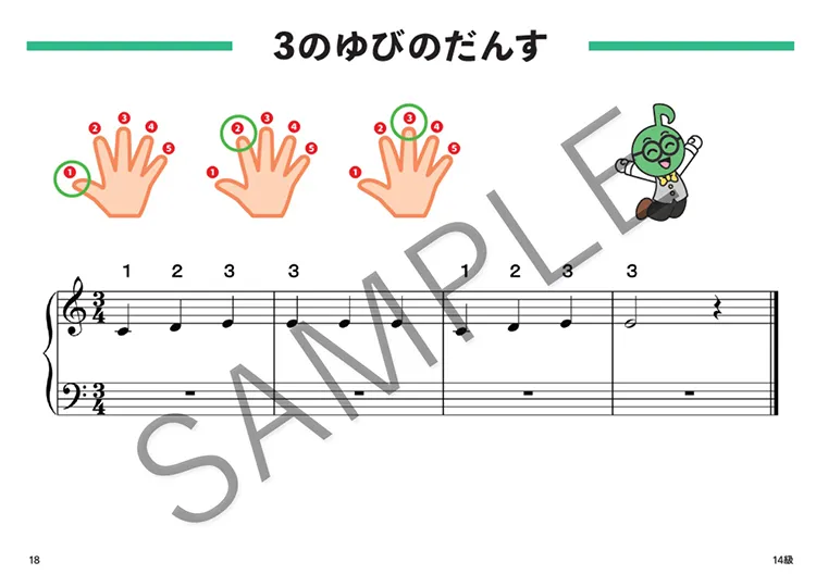 おとりぶぴあの教材イメージ