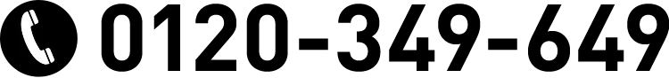 0120-349-649